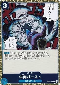 ワンピースカードゲーム　亡者の戯れ ワンピースカード 亡者の戯れ - メルカリ